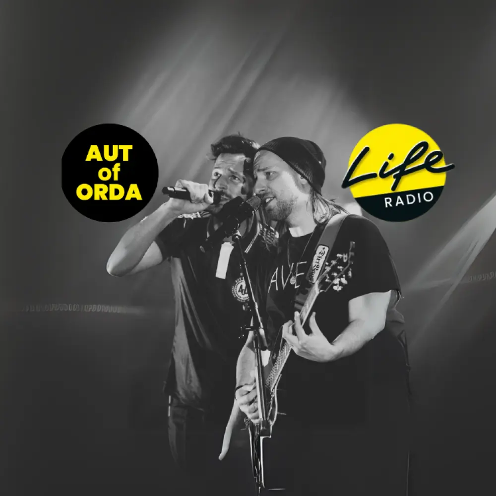 AUT of ORDA Life Lounge